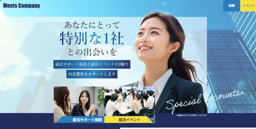 新卒就活でランキング上位のホワイト 隠れ優良企業の探し方 みんなが知らない中小も視野に 学ぶ 知る 共有する 出会う 全てが揃った就活応援プラットフォーム 新卒就活でランキング上位のホワイト 隠れ優良企業の探し方 みんなが知らない中小も視野に 学ぶ 知る 共有する 出会う 全てが揃った就活応援プラットフォーム