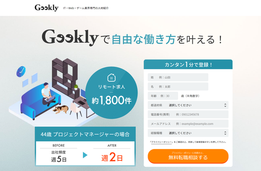 アルプス技研の実態や退職理由は 離職率がやばい 年収が低いから辞めたい 学ぶ 知る 共有する 出会う 全てが揃った就活応援プラットフォーム