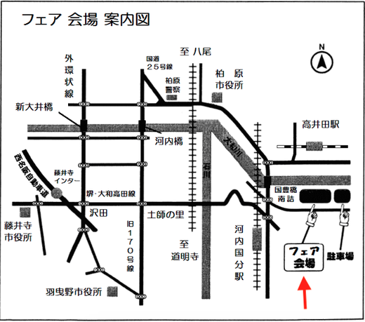 地図：柏原市・羽曳野市・藤井寺市合同の防災フェアへ津波シェルター出展