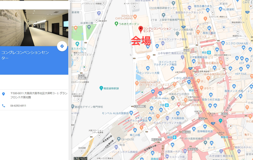 グランフロント大阪 コングレコンベンションセンターの地図