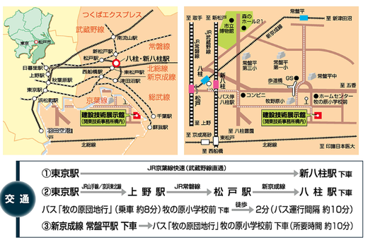 建設技術展示館の水防技術展で津波シェルター展示中03