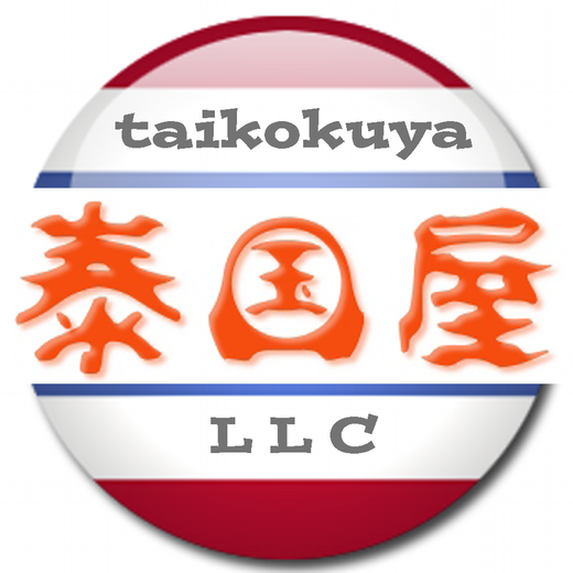 泰国屋（ たいこくや）合同会社 taikokuya LLC