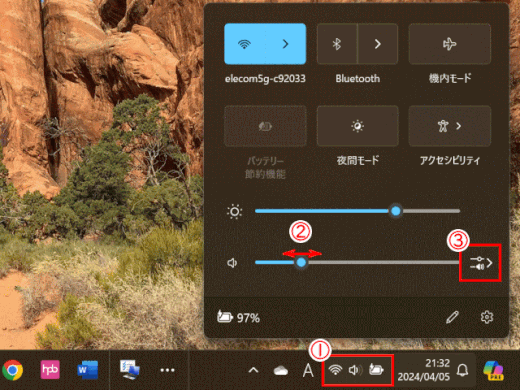 sound01:「クリック設定」を開き、「音響ミキサー」を表示する