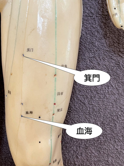 血海