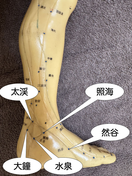 水泉