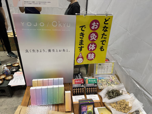 ヨガフェスタ横浜2025の時の写真