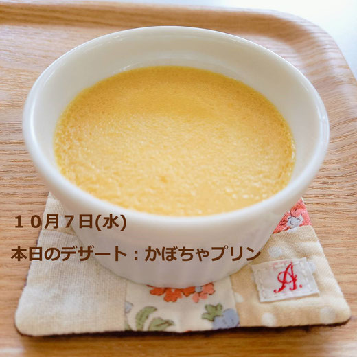 つむぎCAFEのかぼちゃプリン　秋の香りいっぱいです。