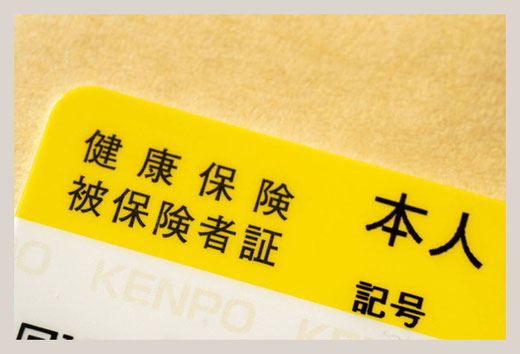 我孫子市、取手市、柏市、守谷市、天王台の、あびこ訪問マッサージ　健康保健を使ってリハビリをしたい