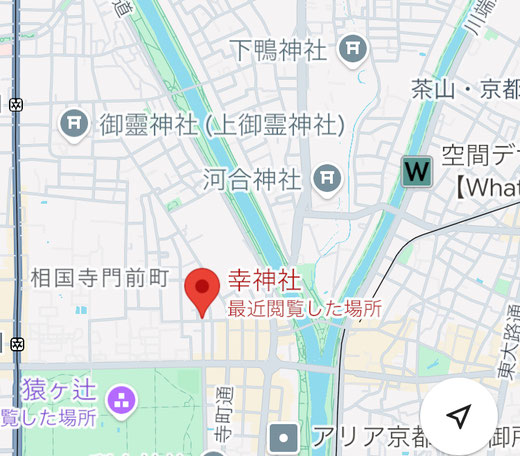 下鴨神社,幸神社,猿が辻,コダマ凛,河合神社,賀茂氏,出雲族,