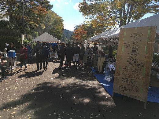 大学のクラブの出店