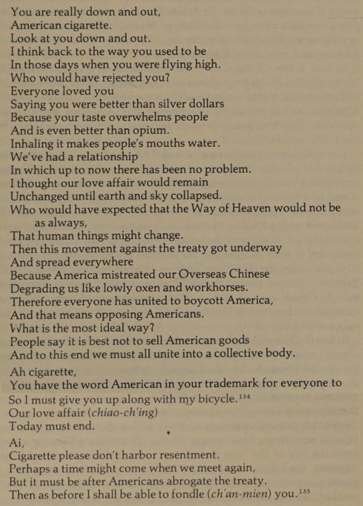 Cantonese also sang anti-American songs. Composed in the form of Cantonese love songs, their distinctive idiom, rhyme, and form surely enhanced their appeal. One satirical song in this genre might have been the most influential anti-BAT boycott device