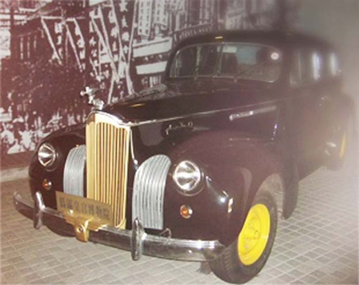 One of The Last Emperor Puyi's Buicks on display