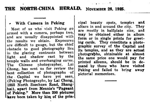 Photographer Lai Chong "with camera in Peking", November 1925