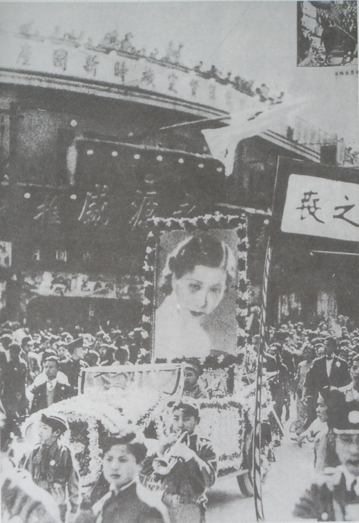 The funeral of Ruan Lingyu 