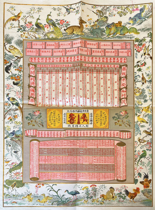 The 1889 "Chinese Almanac" Chinese calendar poster by Barlow & Co