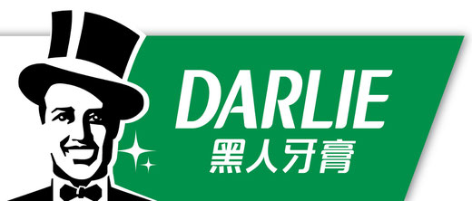 Darlie's current logo and bilingual brand terms