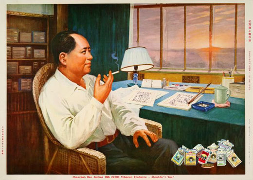 Chairman Mao smokes Hwa Ching cigarettes!