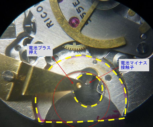 ハミルトン・リコー・エレクトリック(電磁テンプ)動作せず ハミルトン・リコー・エレクトリック(電磁テンプ)動作せず