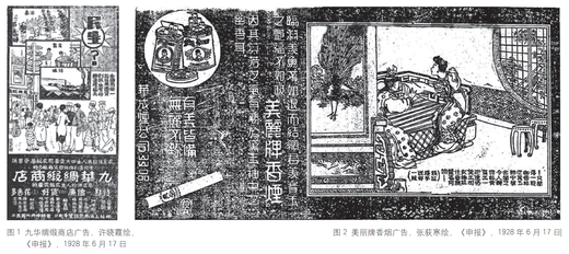 The top 2 winning ads with Zhang Dihan's My Dear ad on the right