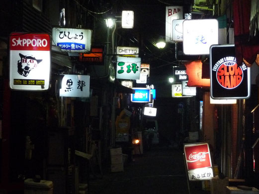 右下に「あるぱか」の看板が・・・・・。