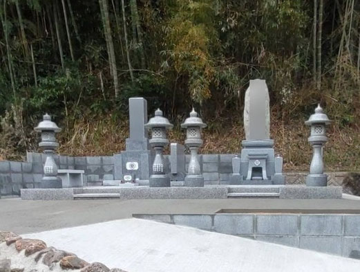 完成