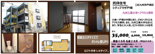 おかげさまで現在満室です。