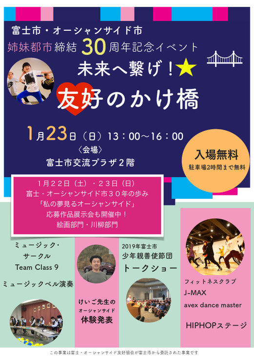 密避け 自転車旅 いかが 稚内観光協会などサービス開始 最北端走破の 証明書 ｊｒ利用者にレンタル 北海道新聞 どうしん電子版