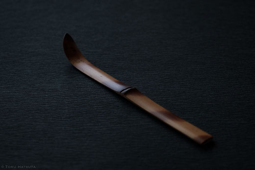煤竹旅茶杓 茶箱に組んだり、あるいは日用にも