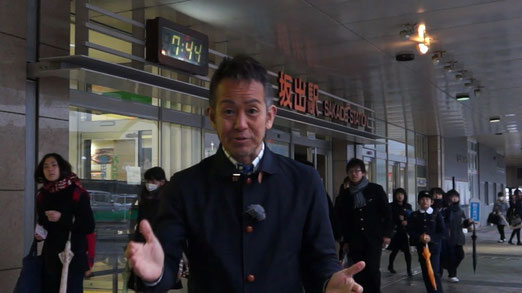 坂出駅にてロケスタート　2015年1月30日