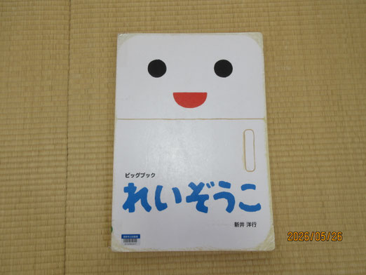 赤ちゃんがことばを覚えて「はーい♪」って返事をしてくれると、私たちは本当に幸せになります