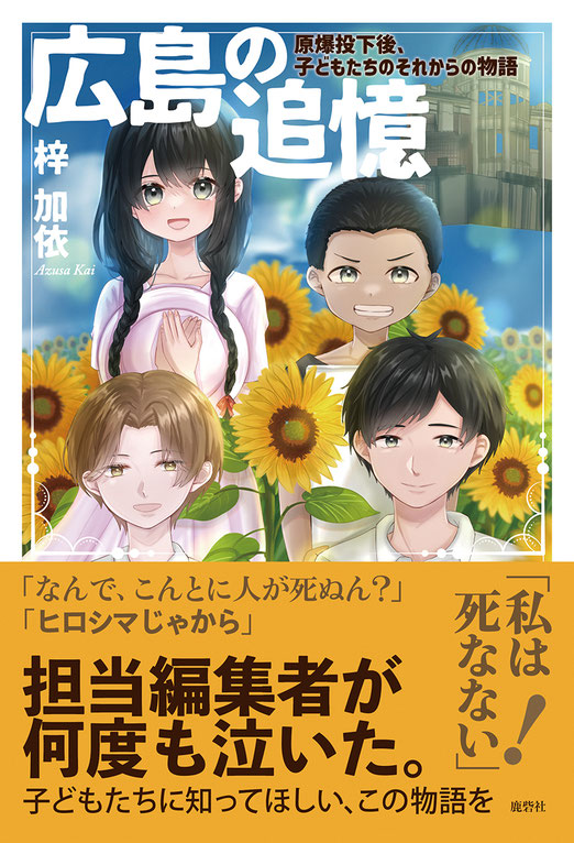 「プレピアノクラス」で一面、「シニアのためのピアノレッスン」で一面の両面チラシ（A4）です。