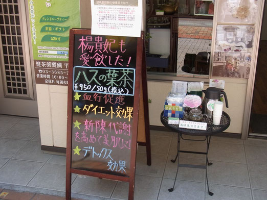 メニューボード