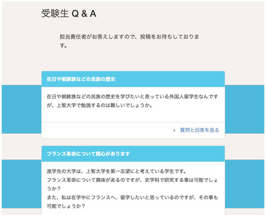 Website Sophialine ページ Website Sophialine ページ