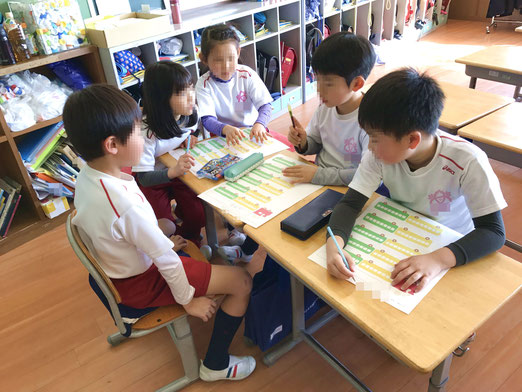 【写真1】国語科での歌詞づくり