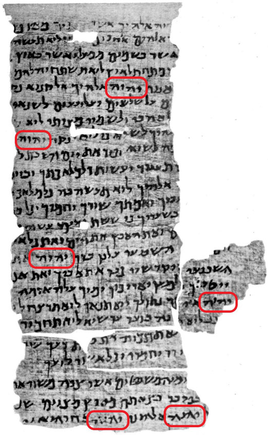 Papyrus Nash avec le Tétragramme du Nom de Dieu YHWH entouré 6 fois.