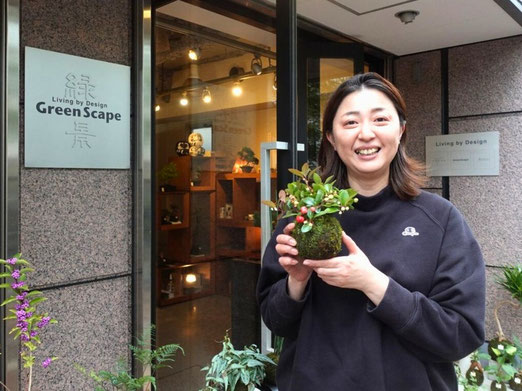 グリーンスケープスタッフの清水涼子さん