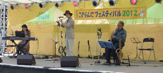 Miyuki Takano Mr.Sax吉田