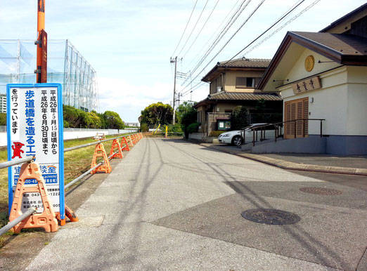 浜田川横水路設置工事