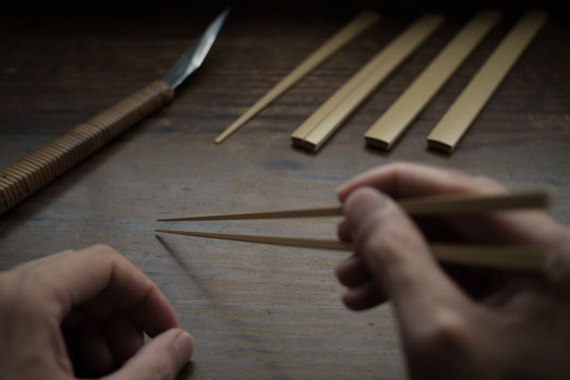 白竹の箸を基本の箸に