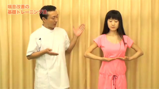 喘息改善体操・エクササイズ｜90%以上の人が「呼吸が楽になった」と