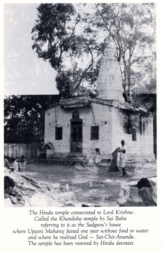 Upasni's Khandoba Temple - Courtesy of Lord Meher  Vol.1  p. 99