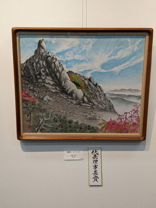 墨彩画　アート　骨董　絵画 墨彩画 - 近藤明峰 / 笠置山人