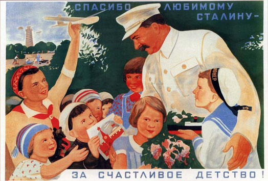 Спасибо любимому Сталину за счастливое детство!