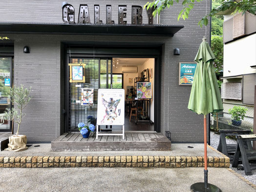 「Artisans北鎌倉　個展個展「天国へ至る道」の店構え」