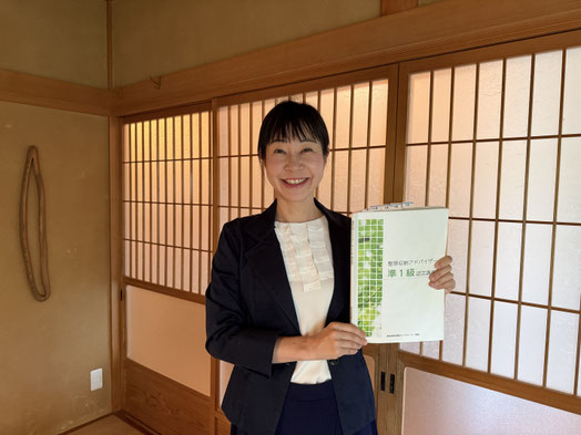 整理収納アドバイザー準1級認定講座オンライン担当 小川奈々