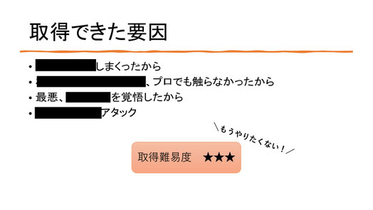第一部　講師資料　