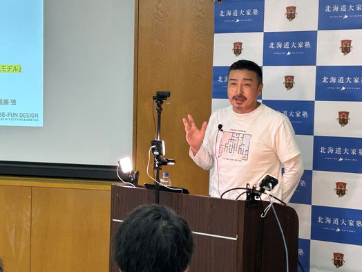 メインゲスト　進藤 強 氏