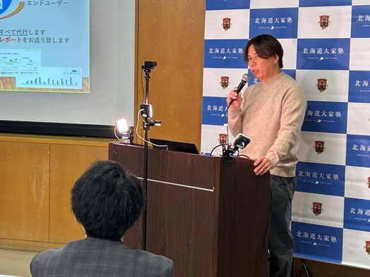 サポートパートナー企業紹介（満室プロジェクト株式会社）