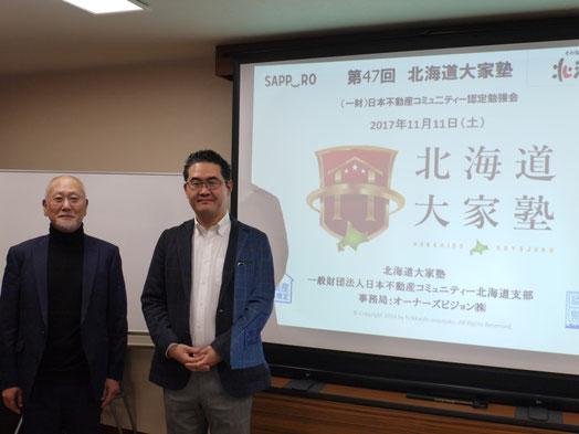 講師集合写真　左から、志田真郷さん・原田塾長