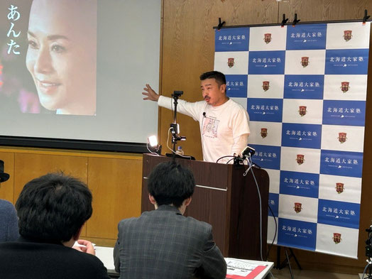 メインゲスト　進藤強氏